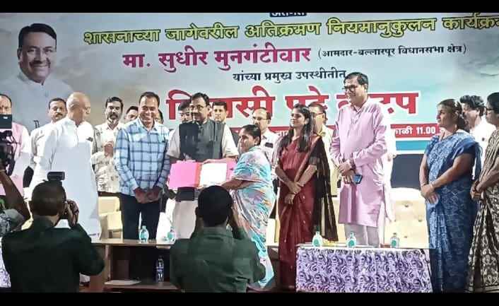 प्रधानमंत्री आवास योजना (शहरी) अंतर्गत अतिक्रमण नियमानुकुलन कार्यक्रमात २१० पट्ट्यांचे वाटप